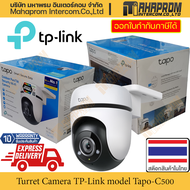 กล้องวงจรปิด แบบหมุนตาม ภายนอก TP-Link รุ่น Tapo C310, C320WS, C325WB, C500, C510W, C520WS มาพร้อมกั