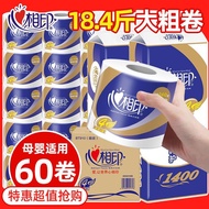 onwards toilet roll xinxiang printed roll paper towel full container three layers 140g toilet paper roll special price for home decoration thickened toilet paper roll