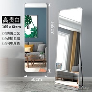 Mirror Dressing Mirror Floor Home Wall Mount Wall-Mounted Girl Bedroom Mirror Internet Celebrity Wal