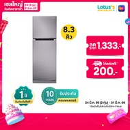 [พร้อมส่ง] SAMSUNG ตู้เย็น 2 ประตู 8.3 คิว รุ่น RT22FGRADSA