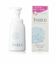 freeplus Mild Moisture Soap 200 mL