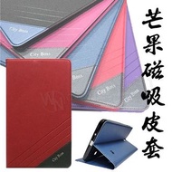 【芒果側掀】HUAWEI MediaPad M5 Lite 10.1吋 BAH2-W09 平板皮套 防摔保護 磁吸保護套