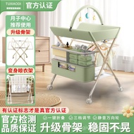 Diaper Table Baby Nursing Table Multifunctional Foldable Baby Change Touch Table Bath Newborn Change