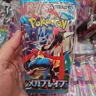 Mega Brave (10 packs PCJ)