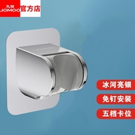 K-88/JOMOO(JOMOO)Punch-Free Shower Bracket Shower Pedestal Holder Accessories Shower Nozzle Holder Base Flower Drying Ho