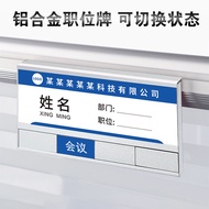 Aluminum alloy workstation sign, office partition, department seat name tag, position sign, employee