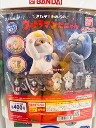 日本 新蛋 扭蛋 ULTRAMAN  套  超人迪加 散 鹹蛋超人 鹹蛋貓 日版 全新 玩具 capsule toy 模型 擺設 食玩 動物 卡通 角色 公仔 動漫 角色 造型