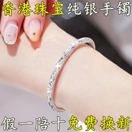 【Ship In 24H】銀 手鏈 999 純銀 Beacelet Women Aesthetic Bracelet 银手环 Bracelet Adjustable For Women 【店铺热销】纯