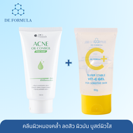 [BUY 1 GET 1 FREE] DE FORMULA Refine & Radiate Duo คลีนผิวหมองคล้ำ  ผิวมัน บูสต์ผิวใส