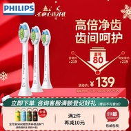 飞利浦（PHILIPS） 电动牙刷头 钻石亮白 3支装 适配HX9352/9372/6874 钻石亮白-3支装-白色-HX6063/67