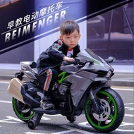 【全場5.1大促銷】大號雙人寶寶電動車摩托車男孩三輪車可座充電5/9歲小孩童車玩具