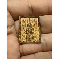 Rian Stamp Jatukam 2530 Thong Deang