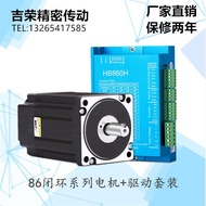 Speedy Shipment 86 Closed Ring Stepper Motor 86HB250-118B+Driver Set HB860H.5 8.5412.5