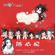 Lan Wangji Wei WuxianMo Dao Zu Shi MDZS 10cm plush toy doll