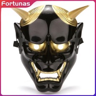 Prajna Ghost Head Mask Halloween Horror Mask Prajna Ghost Head Mask Cartoon Mask Anime Mask Fortunas