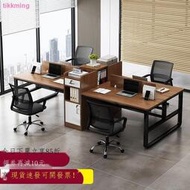 ✼♂☄優購大賣場 職員辦公桌簡約現代辦公室單人工位簡易2四人位桌椅組合電腦桌子      購物