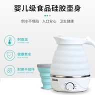 HY/D💎Foldable Kettle Travel Portable Electric Small Mini Automatic Power off Small Compression Travel Kettle NR1A