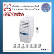 CENTRAL AIR Portable แอร์เคลื่อนที่ ขนาด 18000-20000 btu แอร์ เครื่องปรับอากาศ TWaircenter