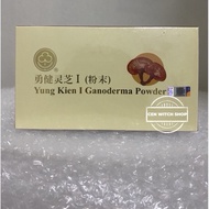 ❤️YUNG KIEN LINGZHI-勇健灵芝（I）粉末状/YUNG KIEN I GANODERMA POWDER