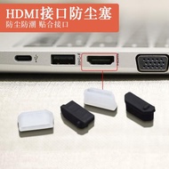 HDMI母頭防塵塞高清接口保護膠帽蓋筆記本臺式電腦顯卡電視通用