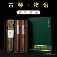 Guqin · Story Fragrance Set Black Walnut Fragrance Gift Goose Pear Book Zhongxiang Ersu Old Bureau G