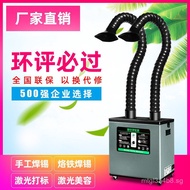Soldering Iron Solder Smoke Purifier Mobile Solder Smoke Absorber Filter Smoke Extractor Laser Marki