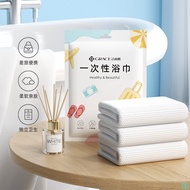 Jieliya Disposable Bath Towel Travel Compressed Towel Portable Bath Extra Large Disposable Towel Men Women Face Towel