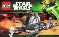 全新 Lego Star Wars 75015 Corporate Alliance Tank Droid