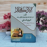Al Adzkar Publisher Al Hidayah || Al Adkar Book HARD COVER || Al Azkar Lux Yellow Book