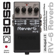 BOSS RV-6 Reverb เอฟเฟคกีตาร์ เสียงรีเวิร์บ มีเอฟเฟคให้เลือกถึง 8 แบบ + แถมฟรีถ่านพร้อมใช้งาน -- ประ