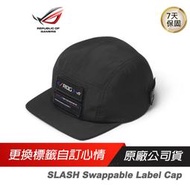 ROG SLASH Swappable Label Cap 經典五片帽 帽子/可更換標籤/短帽簷/可調式帽帶