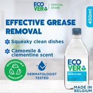 Ecover Washing-Up Liquid - Camomile & Clementine 450ml