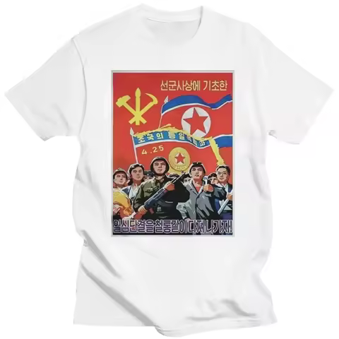 novelty tshirt NORTH KOREA PROPAGANDA POSTER T SHIRT cool T-Shirt Funny Men t shirt graphic t shirts