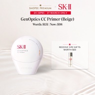 [24(8PM) - 27 Mar] SK-II GenOptics CC Primer Set + 1-pc Gift