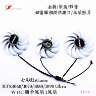 Brand New Colorful Rainbow RTX3080 3070 3060ti 3060 iGame Ultra Graphics Card Cooling Fan