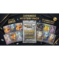 [TRUEMINT] Pokemon TCG Japanese Mystery Pack - 10 CARDS - 1 AR Guaranteed (RM15)