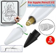 屯京 - 【1黑1白+2個白色軟膠筆尖套】適用於蘋果手寫筆 apple pencil筆一代二代通用筆尖 Apple Pencil 蘋果筆平板配件 ipad手寫筆 防觸控防滑丟替換筆