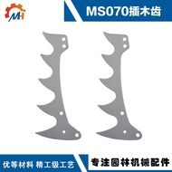 Sesuai untuk Stihl Chainsaw MS070 Masukkan Kayu MS070 Kad Kayu MS090 Stihl MS070 Aksesori