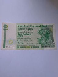 EP 606600 1990 香港渣打銀行拾圓 10元錢紙幣 HK The Chartered Bank Ten Dollars Banknote