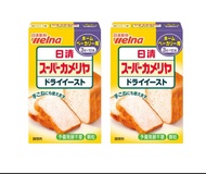 （日本直送）日清 乾酵母 乾依士 自製麵包 甜品 蛋糕 麵包機 Panasonic 幼兒食物 無添加 yeast 3g x 10包