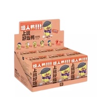 Box Lift Upsetduck Work Upsets Me V1 Ugly Duck