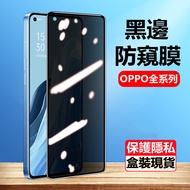 DJ Box Suitable For oppo Full Range Privacy Protection Version Glass Sticker Reno5pro Masonry Explos