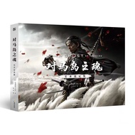 Spirit of Horse Island Art Setting Collection [Beauty] Assault Game Studio