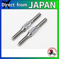 ヨコモ (YOKOMO) 33mm Titanium Turnbuckle, 4.0mm Across Flats, ZC-TB33T