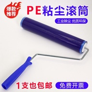 Tearable Sticky Roller PE Lint Roller Dust Removal Roller Dust-Free Workshop Anti-Static Industrial 