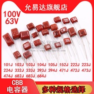 63V 100V CBB Capacitor 102J 472J 103J 223J 473J 104J 474J 105J