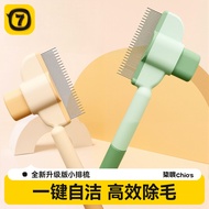 Row Comb Dog Self-Cleaning Comb Handy Tool Comb Long-Haired Massage Pet Knots Hair Removal Cat Knots