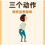(L📍 CAL SUPPLY) 马应龙麝香痔疮膏 Mayinglong Musk Hemorrhoids Ointment