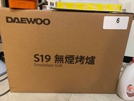 Daewoo 無煙烤爐