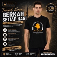 Ali Bin Abi Thalib Islamic T-shirt